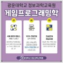 대학세탁소 이미지