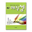 주판 수학 이미지