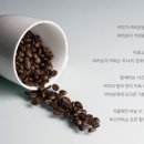 부산커피(Busan coffee) 네이버블로그