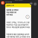 삼교리동치미막국수 백도점 이미지