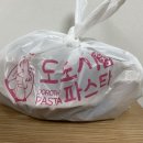 도로시파스타장안 네이버블로그