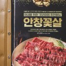 조선화로집 주안점 이미지