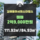 단지내율하서희부동산중개사무소 이미지