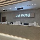 고래한방병원
