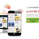 노다지PC 이미지