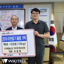 다해농산