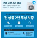 디어웨이브 | 자취생 집들이 선물 추천 ｜ 마이디어 스마트웨이브 전자레인지 후기 (가장 중요한 무상 A/S 보증 기간...