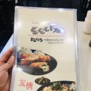 도모다찌 이미지