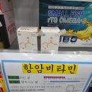 방교바른약국 이미지