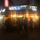 히히어묵 이미지
