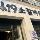 4.19소갈비살 이미지