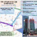 산재전문행정사사무소 이미지