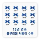 큐슈울트라아멘 이미지