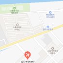 1급낙원정비센타
