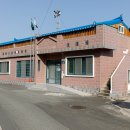 모포2리경로당 이미지