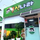 삼호약국 이미지
