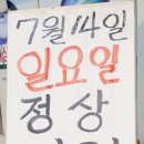 송이돼지국밥 이미지