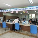 삼산1동주민센터 이미지