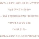 샤니슈퍼 - 밀양시 | 샤니슈퍼