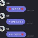 라니 이미지