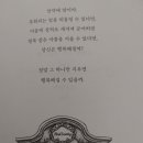 참사랑세탁소 이미지