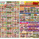 지오마트 이미지