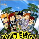 놀이 수학 탐험대 이미지