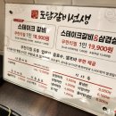 도담갈비선생 이미지