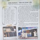 정희욱 대건안드레아 사제수품 50주년, 금경축 감사 거룩한 미사! 초대 합니다. 이미지