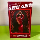 보해 | 스페인 소주 보해양조 고마그라제 솔직 후기