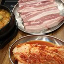 김치생삼겹
