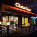 치즈웨이브 이미지