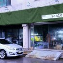 주니수족관