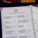 덕복희집 이미지
