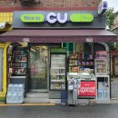 씨유 강풀만화거리점 이미지