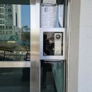 동탄퍼스트파크아파트 경로당 | 화성 영천동 동탄퍼스트파크아파트 비디오폰 세대 인터폰 교체 설치 후기