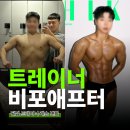 필짐 | [공릉동pt] 트레이너도 배우러 오는 헬스장 필짐 후기
