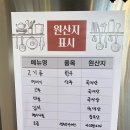일등한우직영