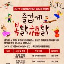 복닭 이미지