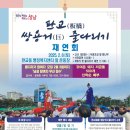 판교동행정복지센터 티스토리