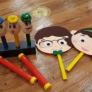 잼재미 뮤직&플레이 (D) 이미지