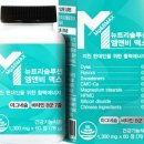 맥스솔루션 이미지