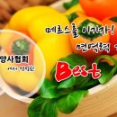 미양식품 이미지