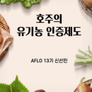(주)선민식품 - 111 | (주)선민식품