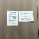 떳다뼈해장국