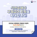 구항면 주민센터 이미지