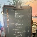 피노커피 이미지