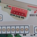 월악 한울캠핑장 이미지