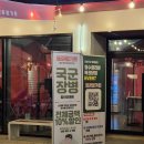 일공팔 이미지