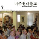 2006년 7월호가 발간되었습니다. 이미지